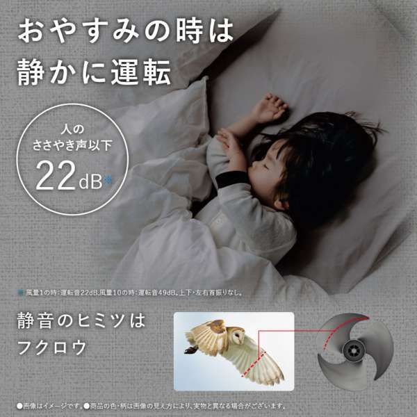 SHARP|シャープ プラズマクラスターサーキュレーター