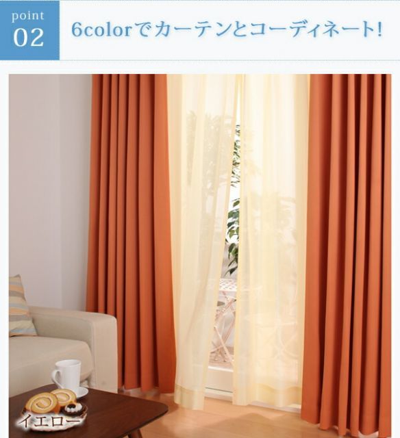 カーテン【Mira】オレンジ 幅100ｃｍ&times;2枚/丈133cm 6色&times;54サイズから選べる防炎ミラーレースカーテン【Mira】ミラ【代引不可】