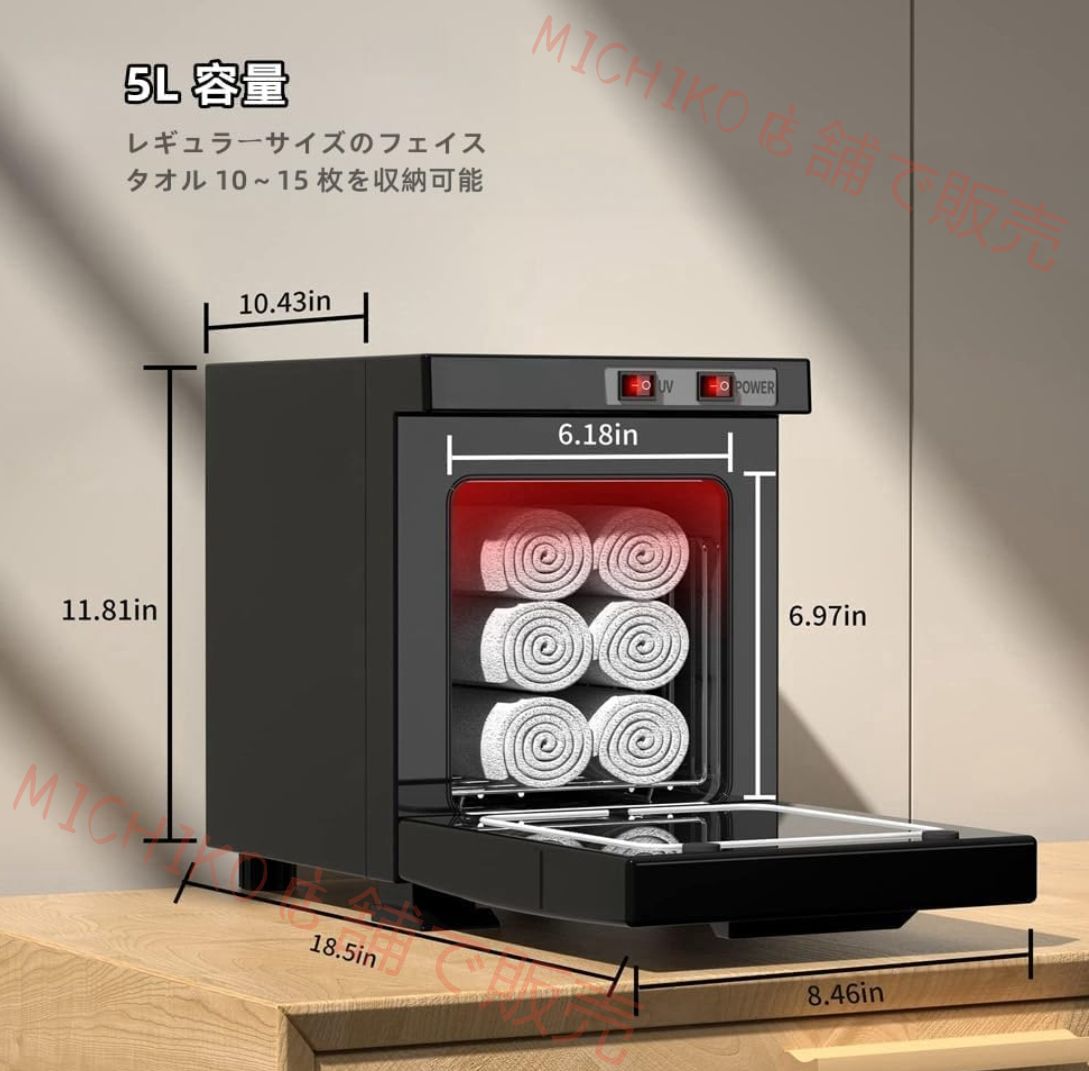 タオルウォーマー ホットタイプ 蒸し器機能付き 5L 容量 前開き設計 ドレン受け付きでお手入れ簡単 家庭用 業務用 スパ 美容室 理容室 ネイルサロン等 に対応 フェイシャル用小型タイプも可 ケア用品として便利 WWW_KANDAIZUMI_COM