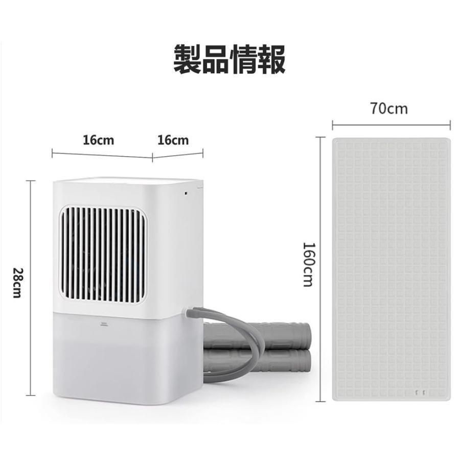 折りたたみ式水循環冷却パッド
