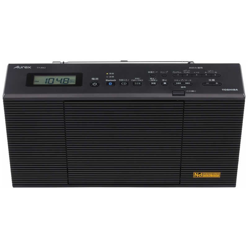 未開梱 東芝 TOSHIBA CDラジオ Aurexシリーズ ブラック ワイドFM対応 Bluetooth対応 TY-AN2-K