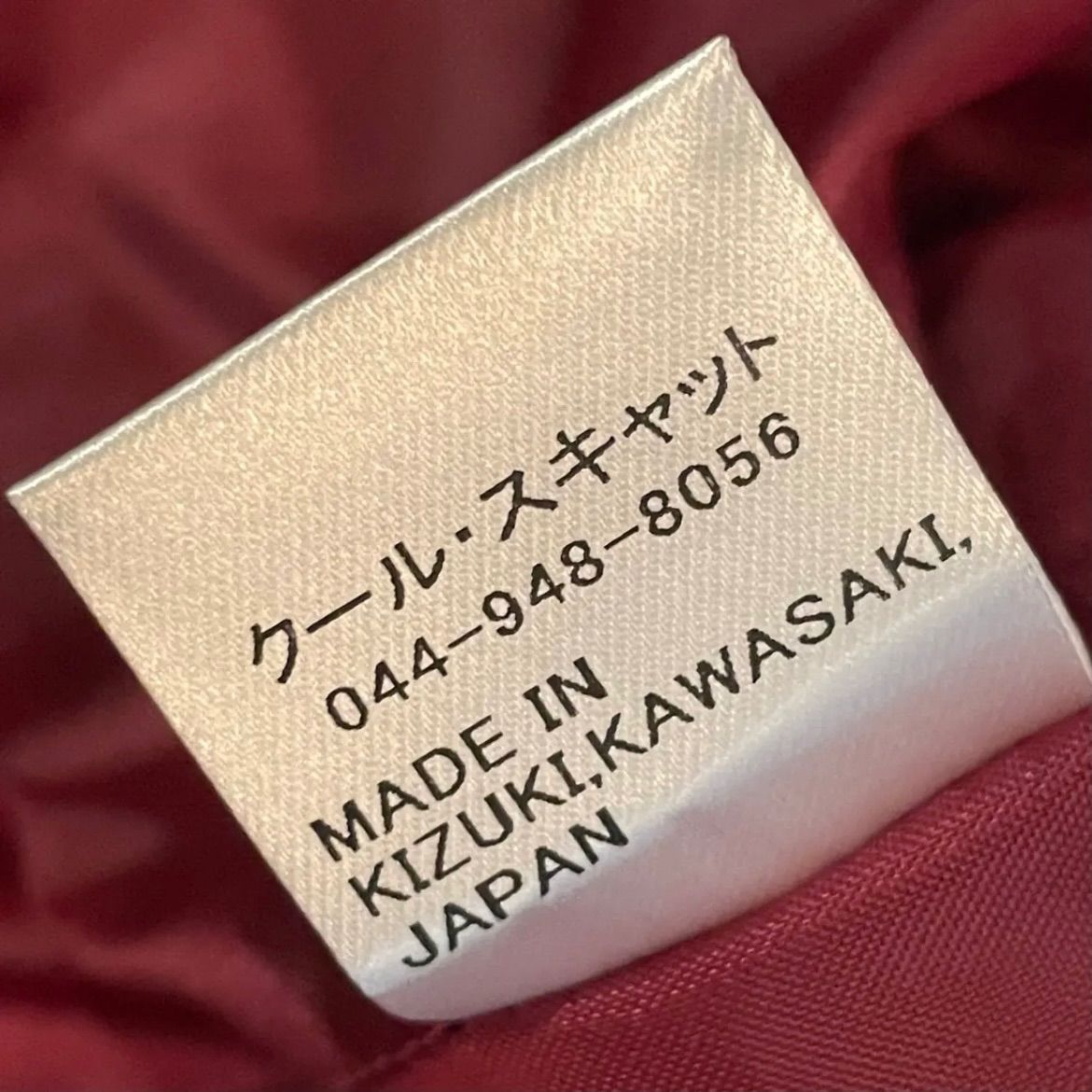 cool scat モッズスーツ ブラック モッズ アイビー レトロ - メルカリ