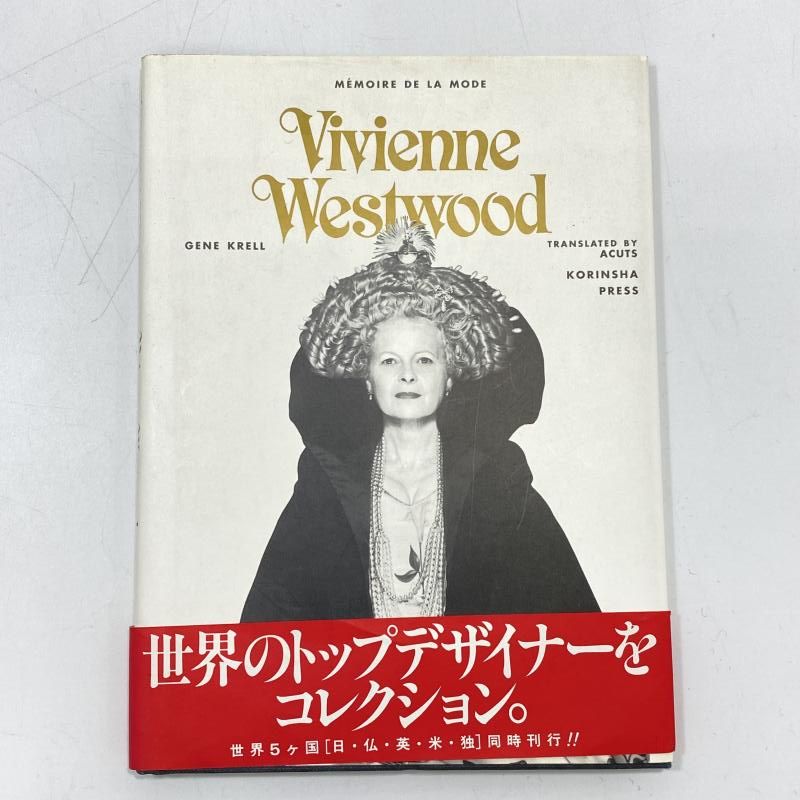 VIVIENNE アウトレット WESTWOOD“MEMOIRE DE LA MODE”BOOK