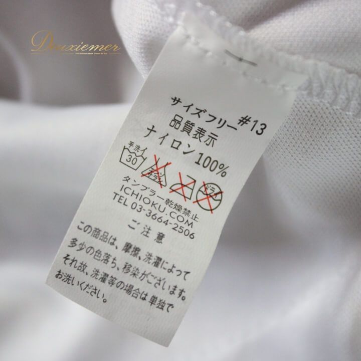 オールシーズン ホワイト系