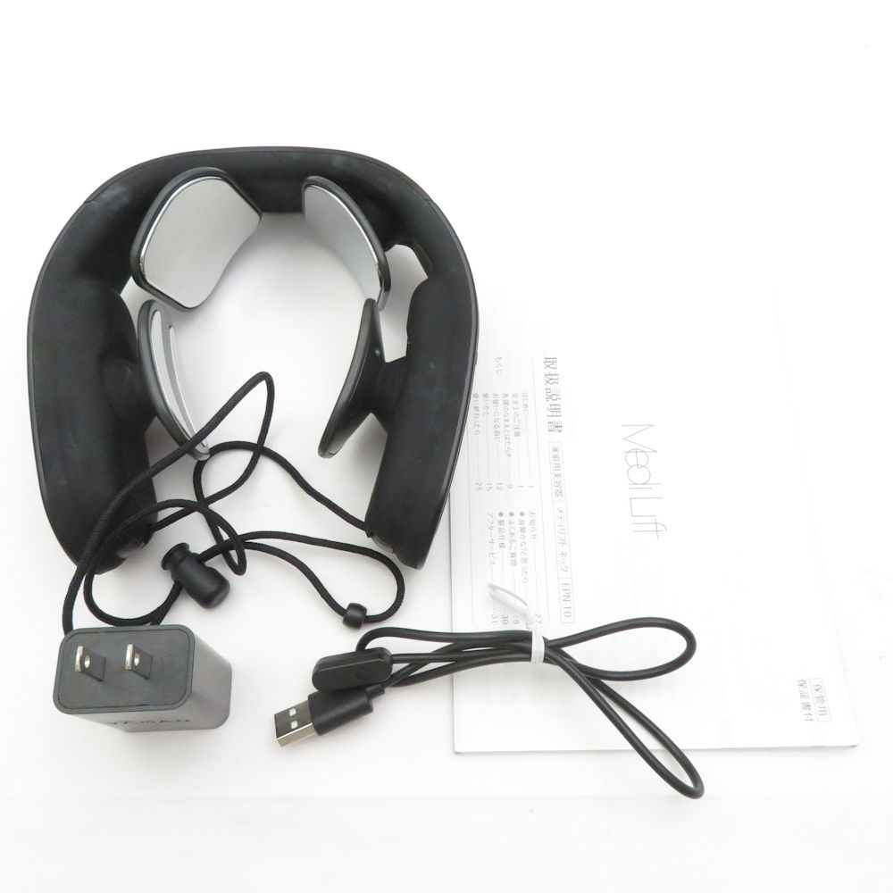 YA-MAN ヤーマン EPN-10 メディリフトネック EMS マッサージ 首 BO10164