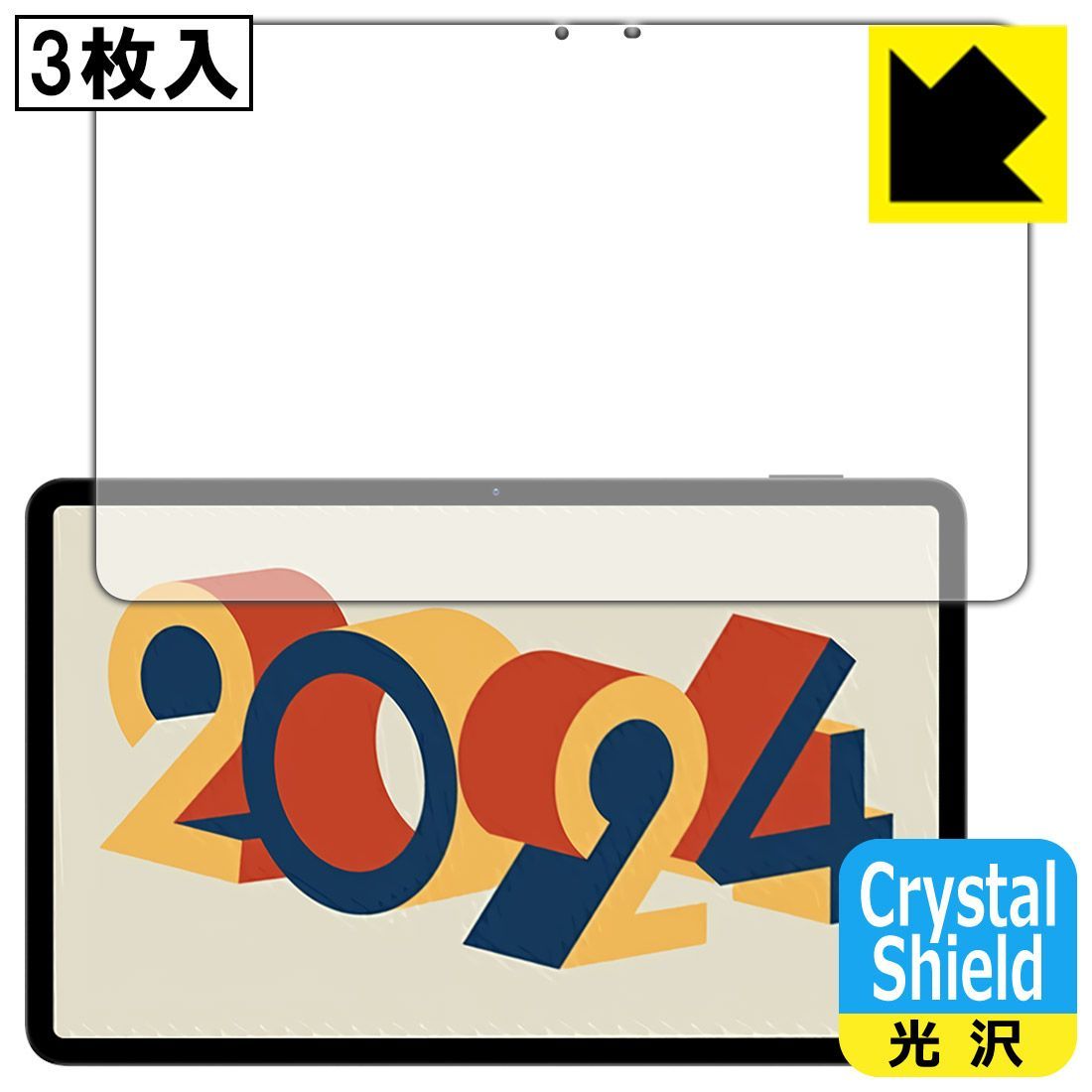 PDA工房 HEADWOLF HPad 6 対応 Crystal Shield 保護 フィルム [画面用] 3枚入 光沢 日本製