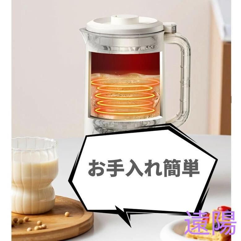フードプロセッサー