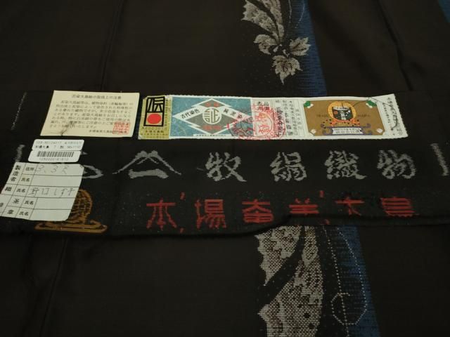 古代染色純泥染