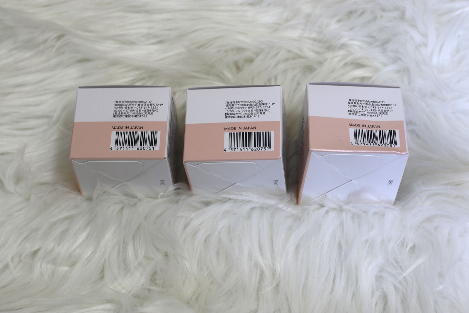 密度のある モリーズ薬用ホワイトニングリッチエマルジョン 内容量50g中約9割程残っています×3箱 セット