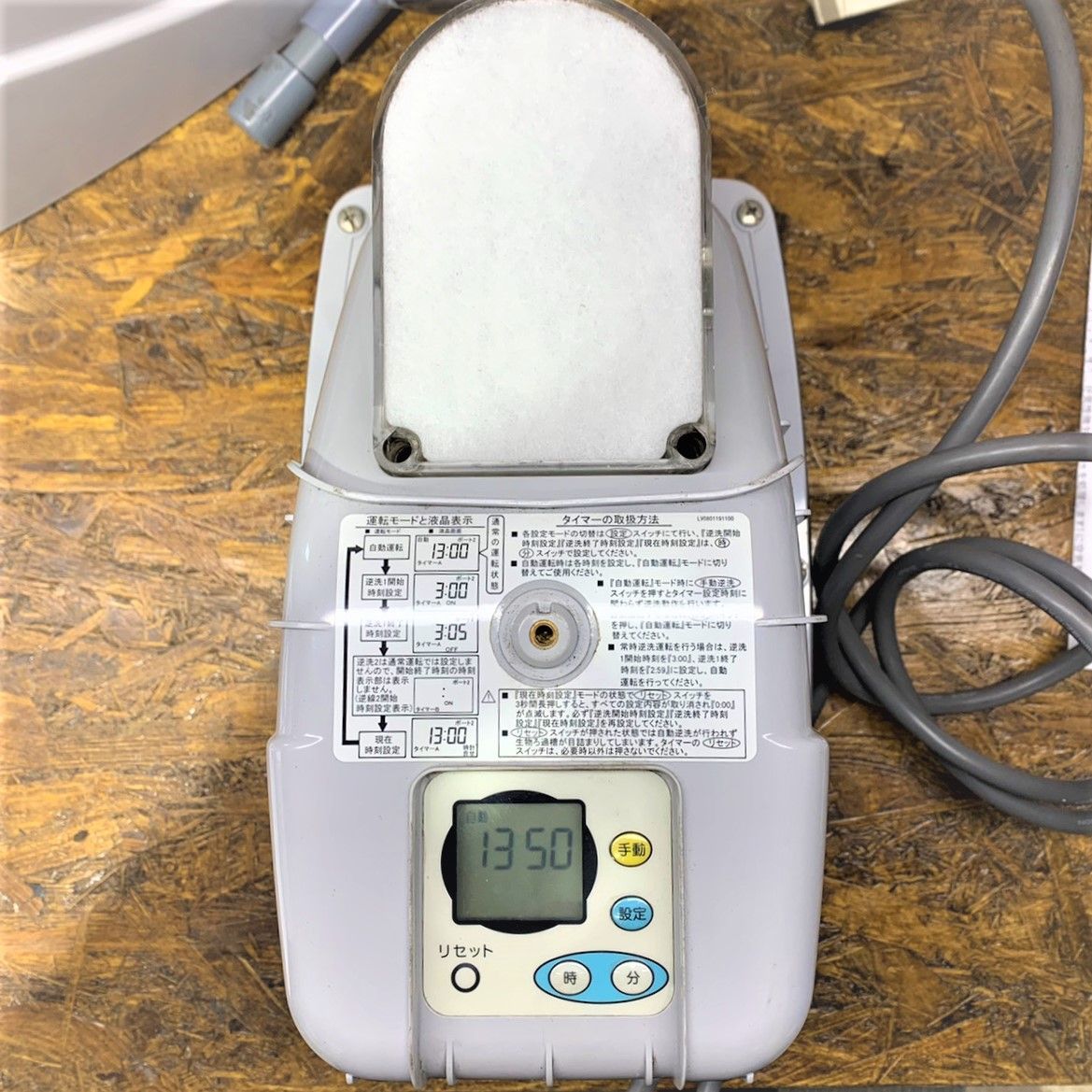 中古 テクノ高槻 CP-80W 浄化槽 二つ口 逆洗 タイマー ブロワー 中古 テクノ高槻 CP-80W 浄化槽 二つ口 逆洗 タイマー ブロワー