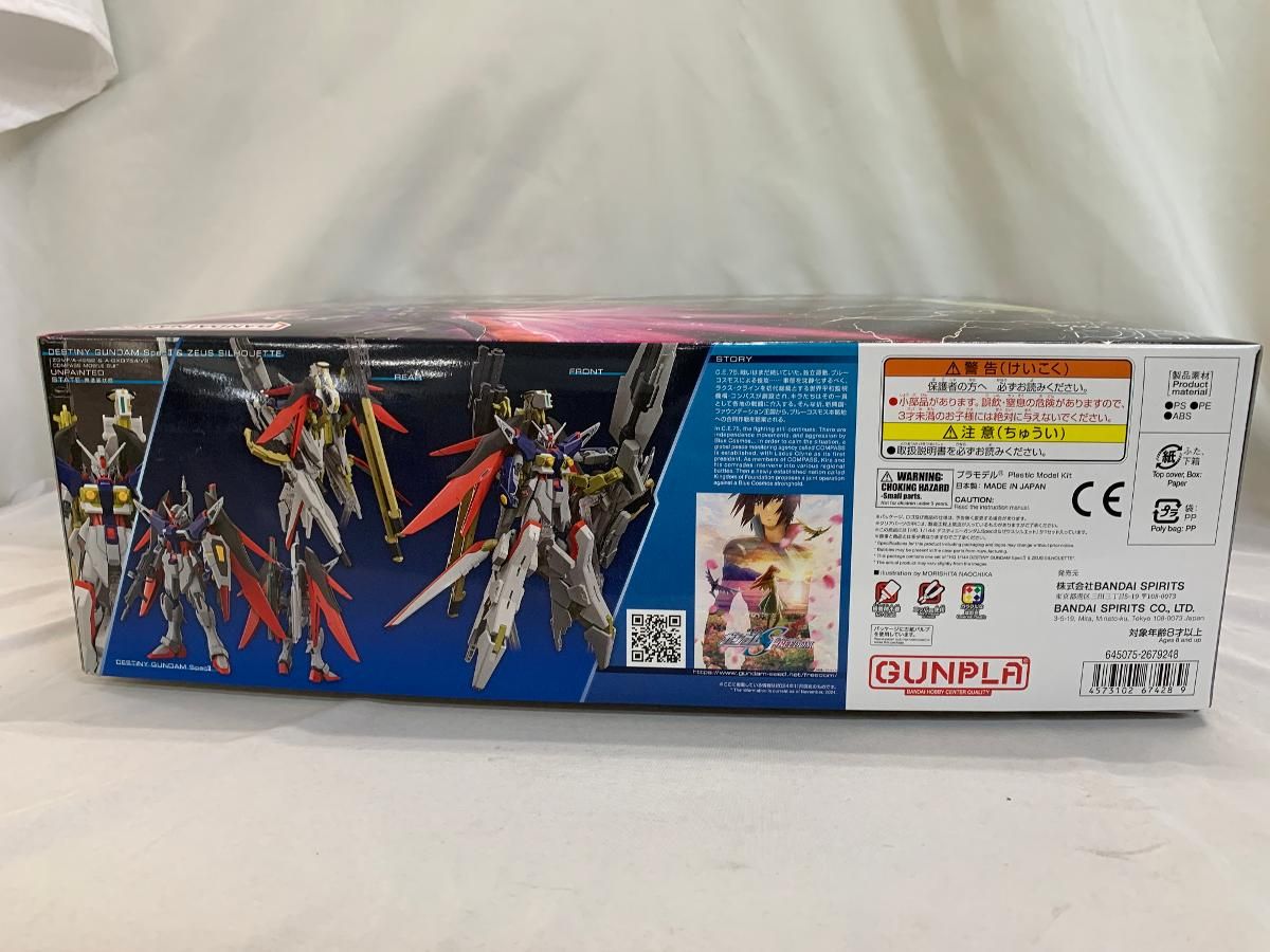 HG