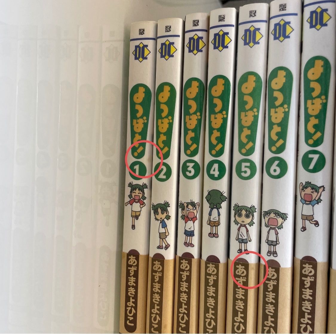 全巻セット〉よつばと！ あずまきよひこ 1-15巻 電撃コミックス