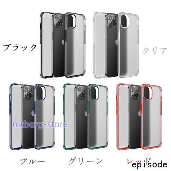 iPhone ケース iPhone 13 Pro Max 13mini TPU アイフォン 13 カバー 半透明 薄型 軽量 耐衝撃 すり傷防止 精確なデザイン 指紋防止 クリア