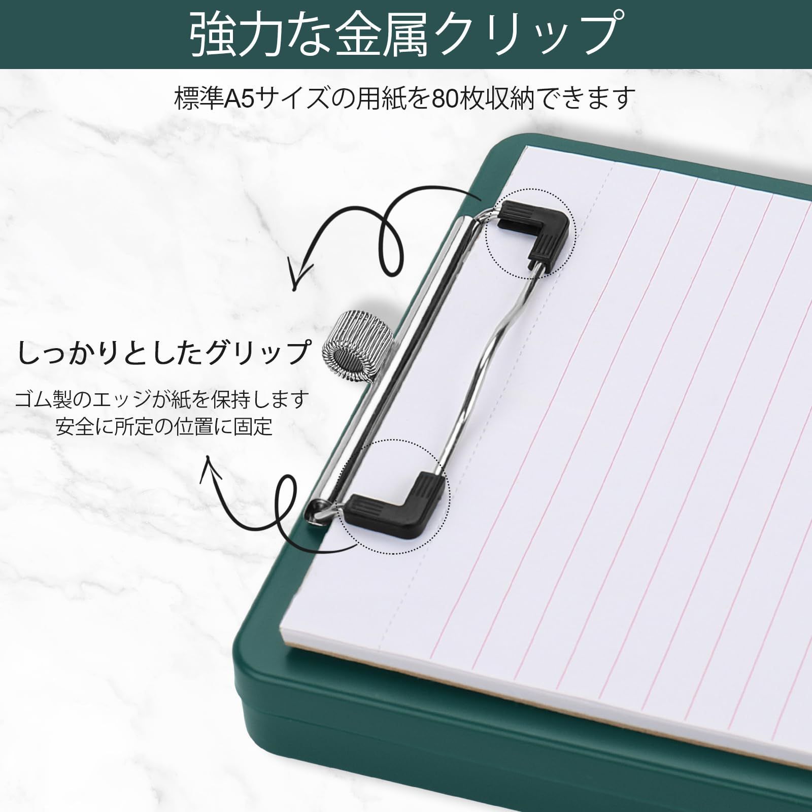 スケッチボード