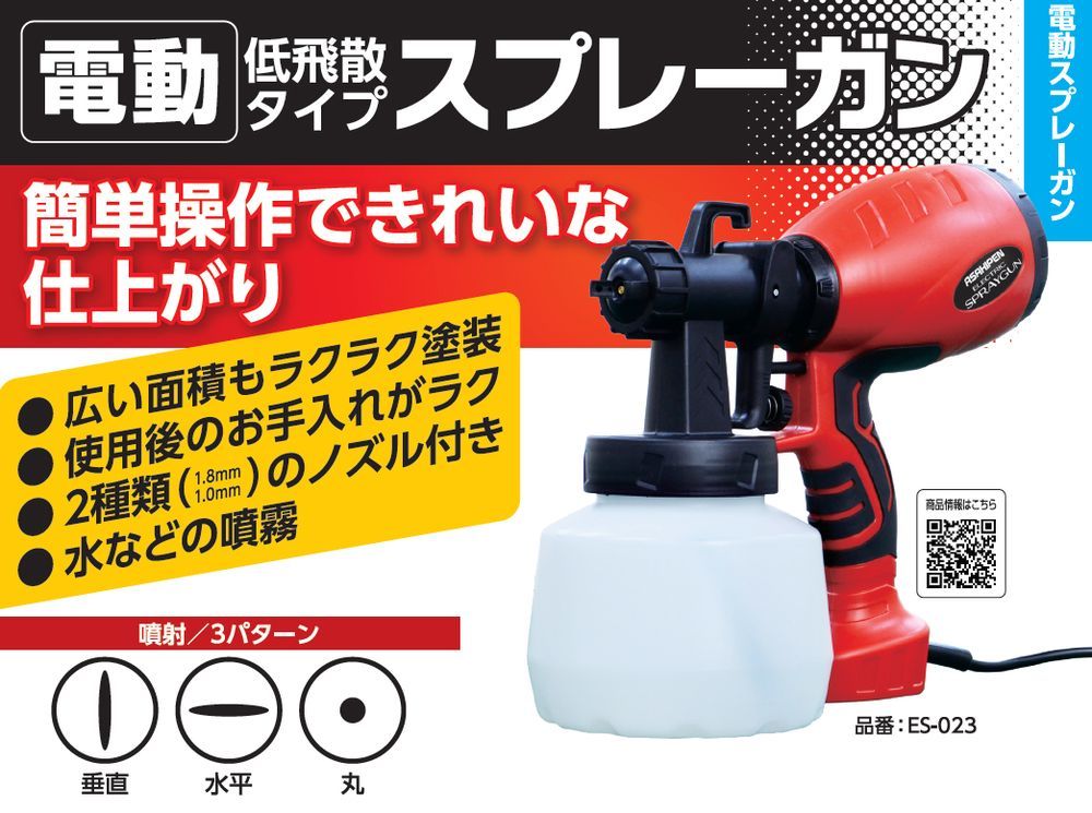 まとめ買い