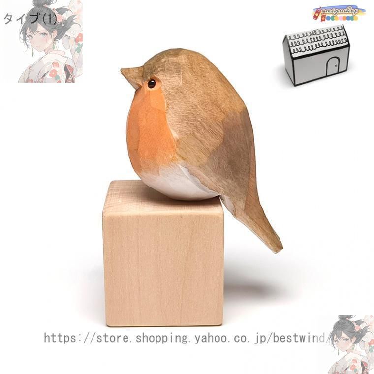 【美品】とり　鳥　木彫　オブジェ　置物　インテリア　工芸品　美術品　A2913 木製フラミンゴ 48cm 鳥のオブジェ インテリア バリ雑貨