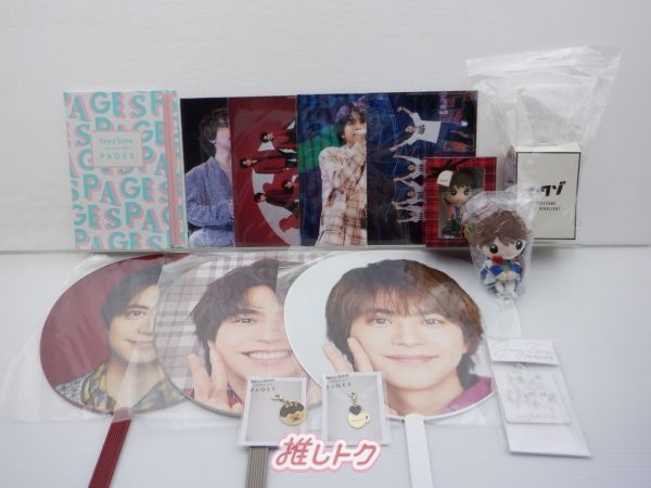 Sexy Zone 佐藤勝利 グッズセット 未開封含む - メルカリ