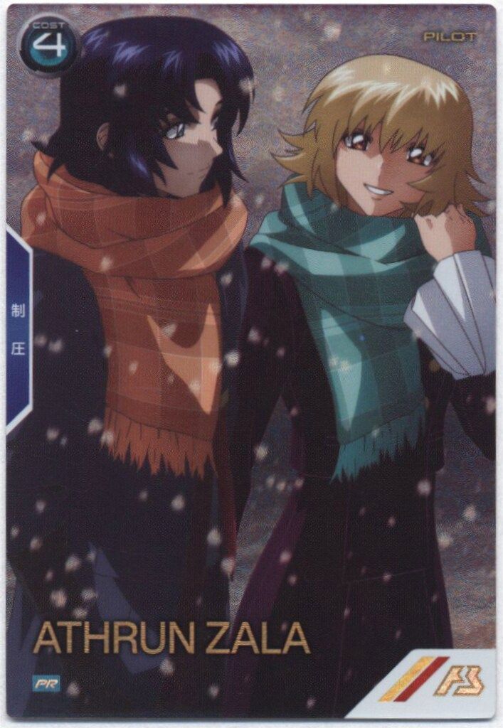アスラン・ザラ パラレル 優勝者パック 4枚 ガンダムカード ガンダム