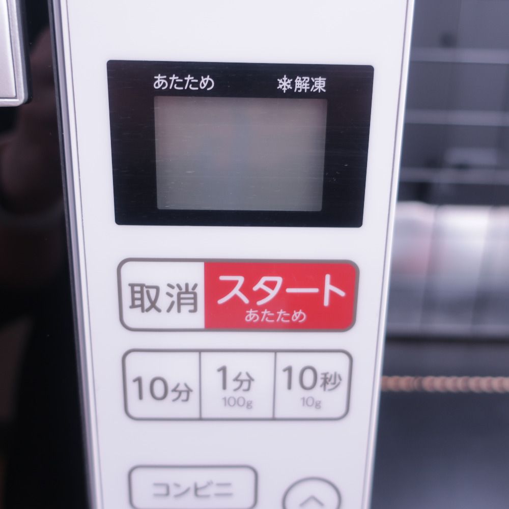 Haier KS-MW24F18-WH 18L ホワイト電子レンジ 楽天市場】Haier（ハイアール) 電子レンジ KS-MW24F18-WH