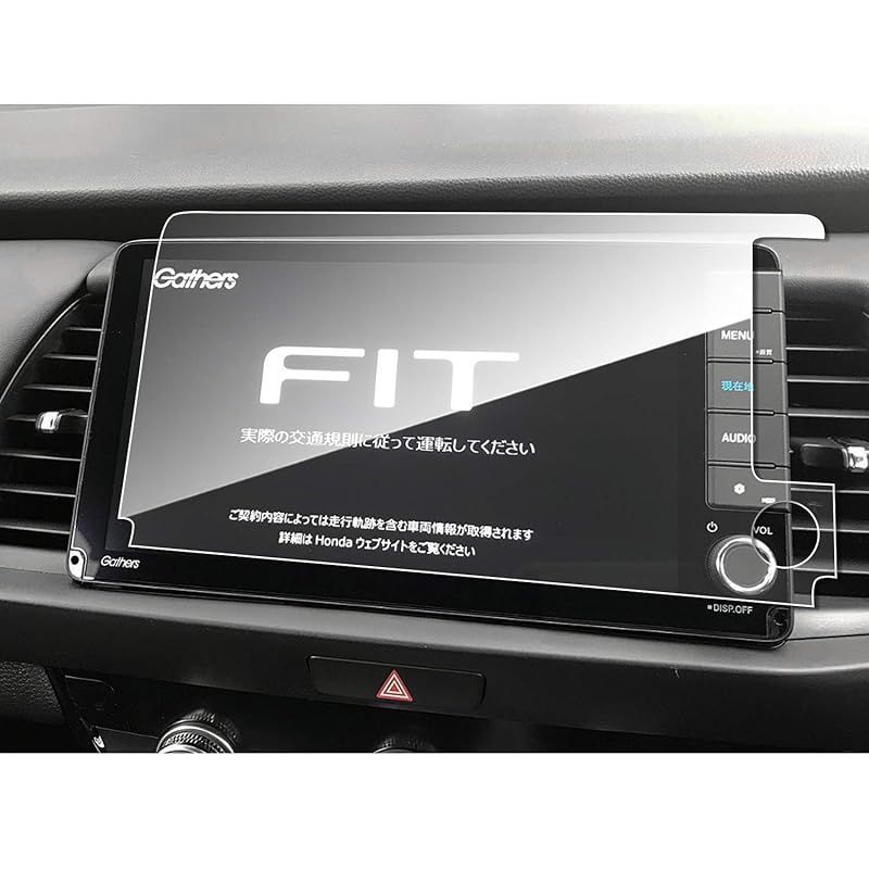 ruiya 強化ガラス 2023新型 ホンダ VXU-235FTi VXU-225FTi 専用 カーナビ 保護フィルム 9インチ フィルム 保護フィルム フィット gr ナビフィルム 9H キズ防止 汚れ防止 極薄 高感度タッチ 自己吸着 貼付簡単 カスタムパ