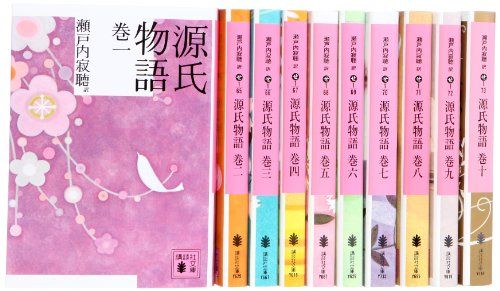 源氏物語 文庫 全10巻 完結セット (講談社文庫)／瀬戸内 寂聴、紫式部