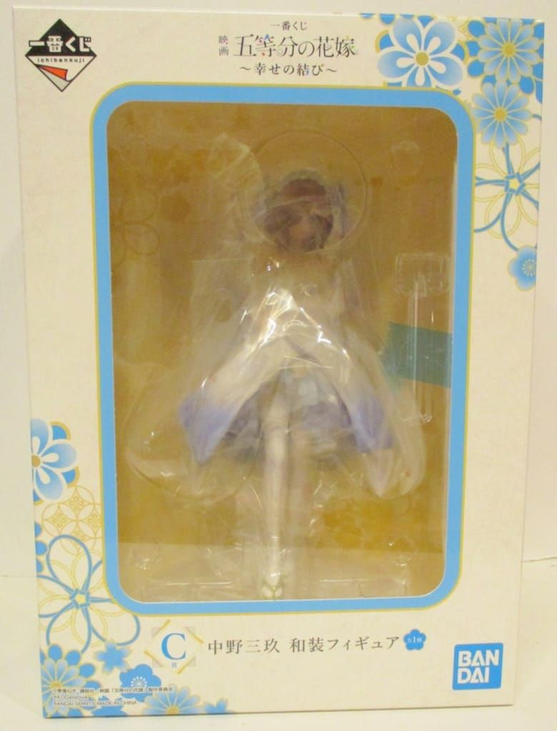 ▼▼BANDAI 一番くじ 映画 五等分の花嫁 ～幸せの結び～C賞 中野三玖 51uIQVvZAZL._AC_SY200_QL15_.jpg