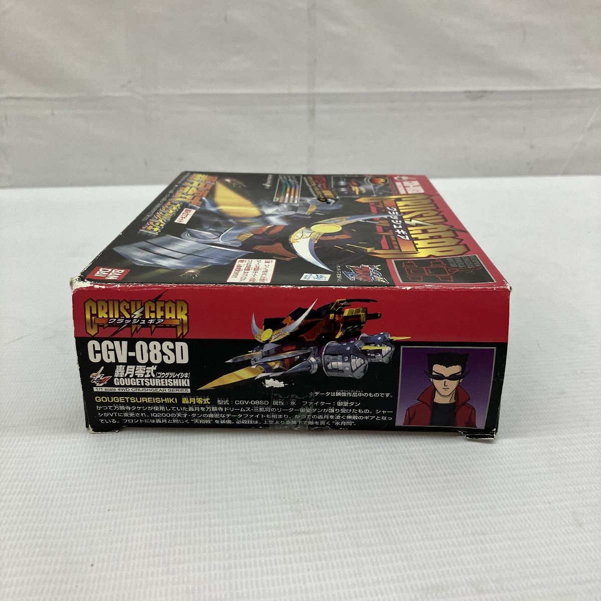 バンダイ クラッシュギア CGV-08SD 轟月零式 未開封新品 - メルカリ