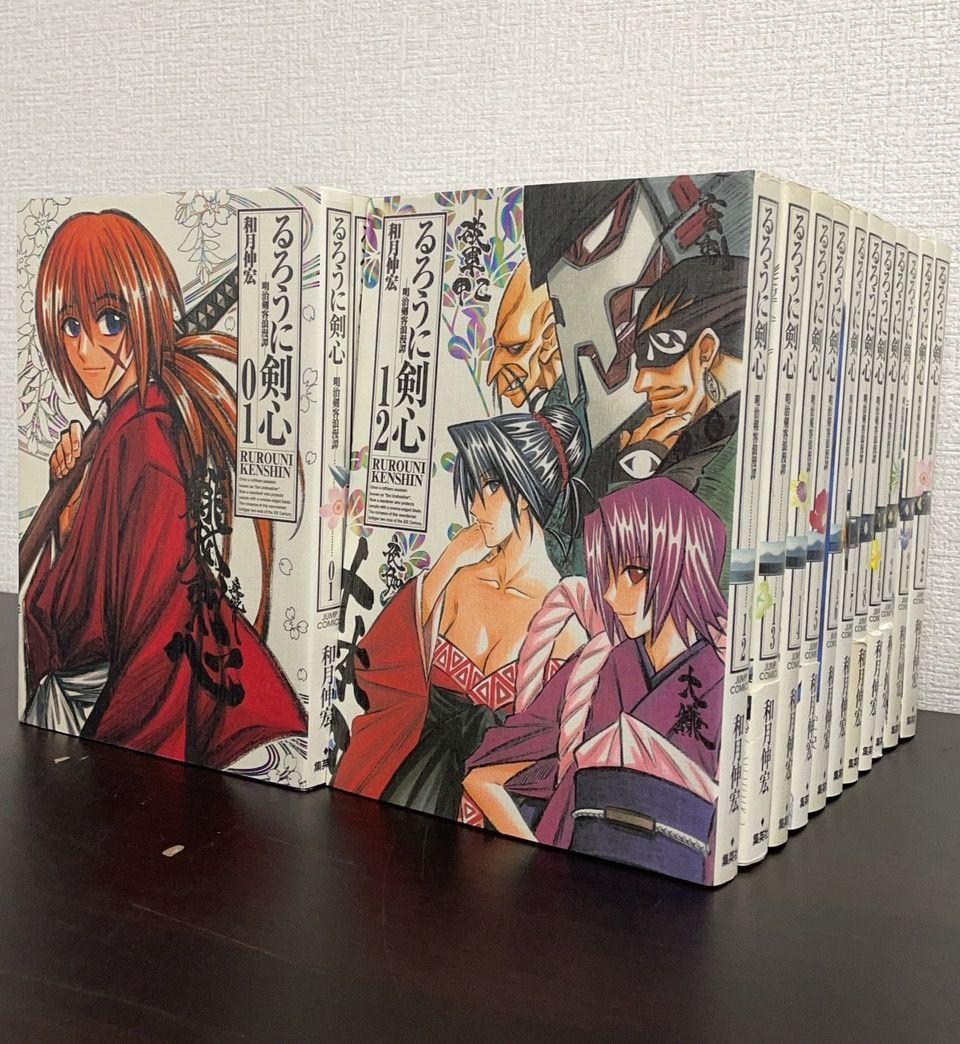 コミック】るろうに剣心(完全版)/全巻セット/(全22巻)セット