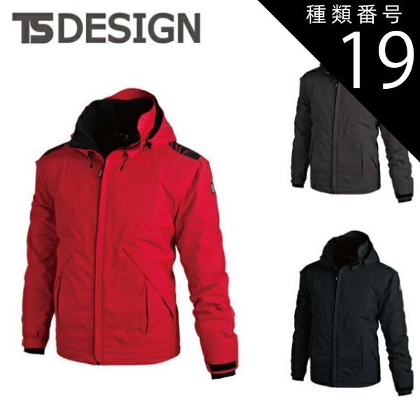 種類19 25 チャコールグレー|5L 1100円 TSDESIGN 藤和 メガヒート防水防寒ジャケット 18226