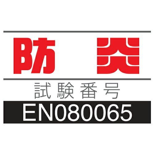 ケミタングルソフト灰９００×１８００ｍｍMR1392485 テラモト