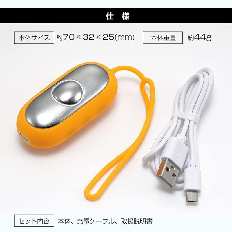 クイック睡眠補助器 ぐっすり君