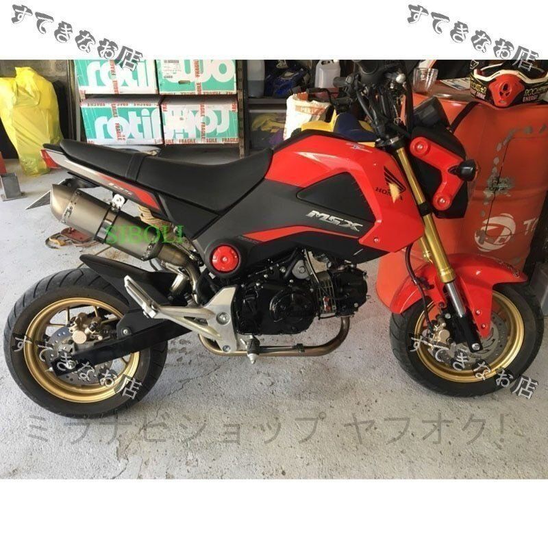 ステップ マフラー