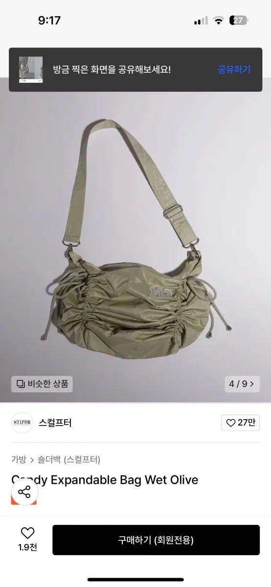 美品 DIESEL ディーゼル VENEZIA バック おしゃれ鞄 夏（DIESEL