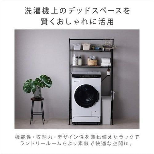 ハンガーバー付き
