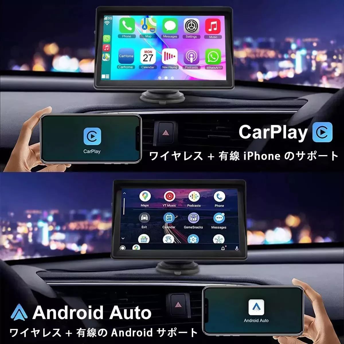 車載モニター ワイヤレス CarPlay Android Auto 7インチ Amazon.co.jp: タッチパネル搭載 車載用7インチモニター