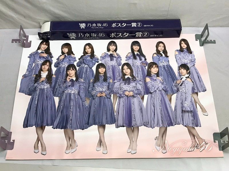 乃木坂46 一番くじ ワンコインくじ - その他