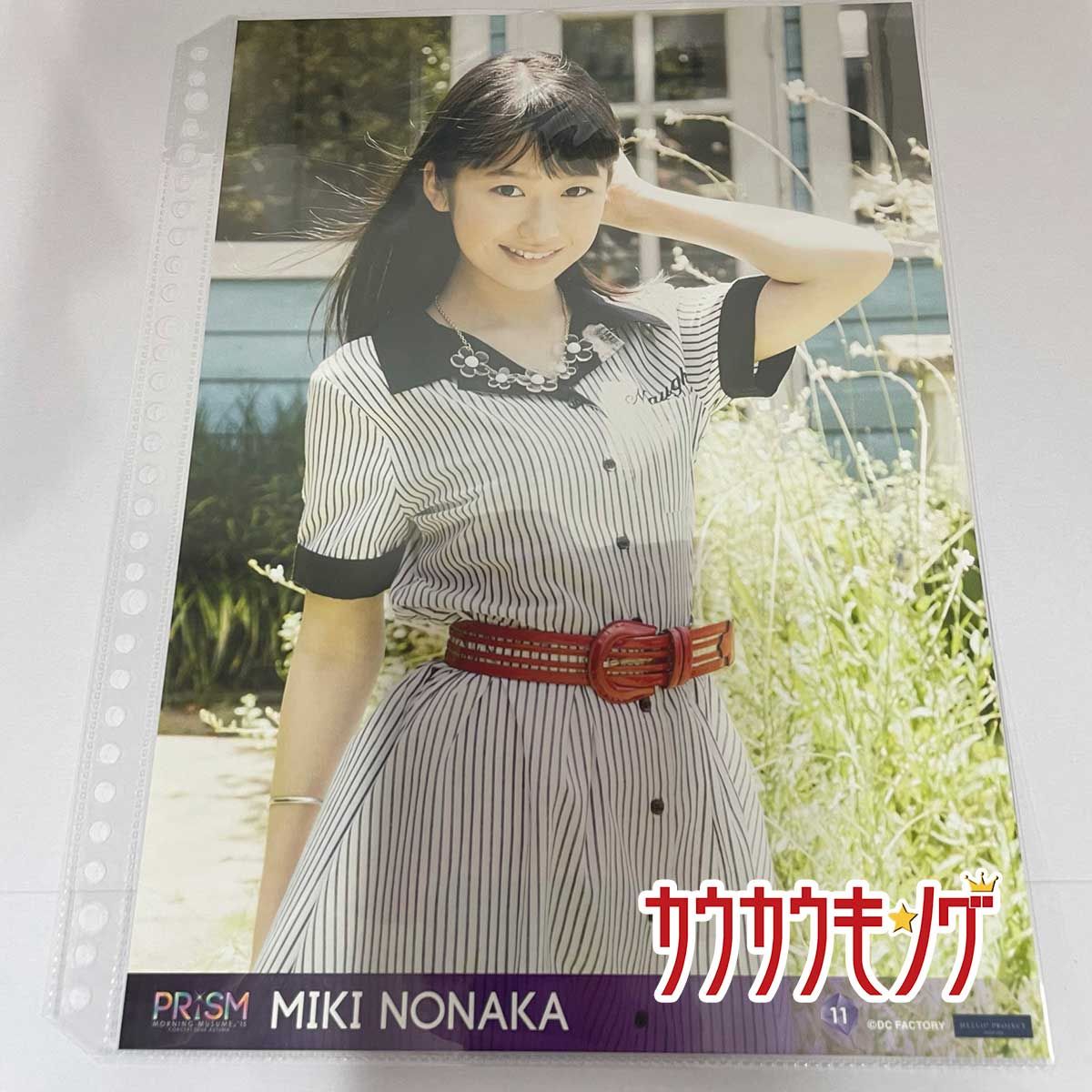 野中美希・11】 コレクションピンナップポスター モーニング娘。'15