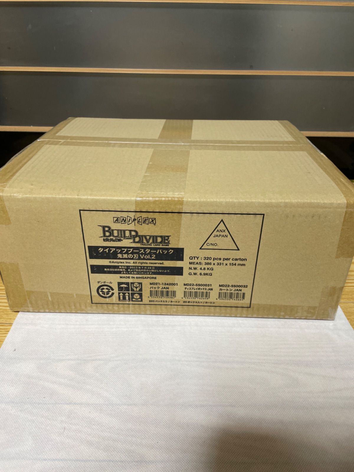 新品未開封 ビルディバイド タイアップブースターパック 鬼滅の刃 Vol 