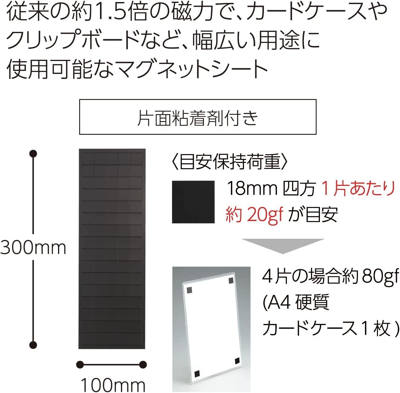 コクヨ 強力マグネットシート 片面・粘着剤付き 1枚 カットタイプ マク-S34 メルカリShops