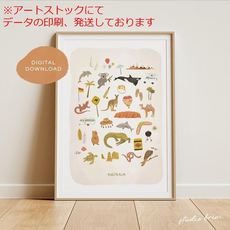 オーストラリアのプリント | イラスト入りオーストラリアのプリント | オーストラリアのプリント | 旅行ポスター | 保育園のプリント | オーストラリアの動物 | デジタルダウンロード