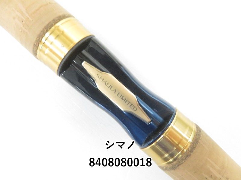 シマノ　ワールドシャウラ2381R-2 WORLD SHAULA LIMITED[WORLD SHAULA LIMITED] | ワールド