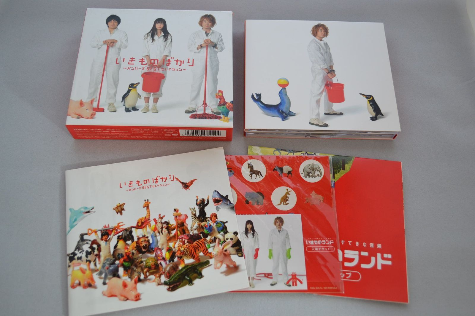 超いきものばかり　いきものがかり　BESTセレクション初回生産限定盤4CD　CD 超いきものばかり～てんねん記念メンバーズBESTセレクション