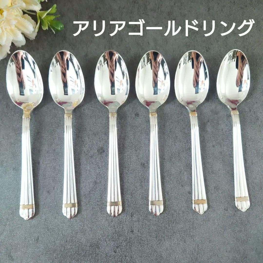 クリストフル アリアゴールドリング デミタススプーン 6点