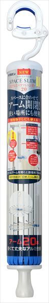 スペーススリム2 DXアルミパラソルハンガー20 6個セット まとめ売り