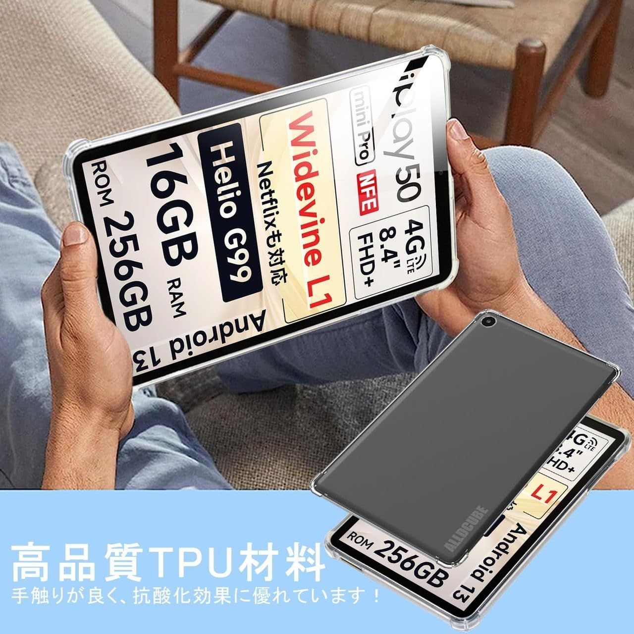 For ALLDOCUBE iPlay50 mini/iPlay 50 mini Pro/iPlay 50 mini Pro NFE  用のタブレットケース カバー 8.4インチ 耐衝撃 落下防止 専用保護 ケース For ALLDOCUBE iPlay50 m - メルカリ