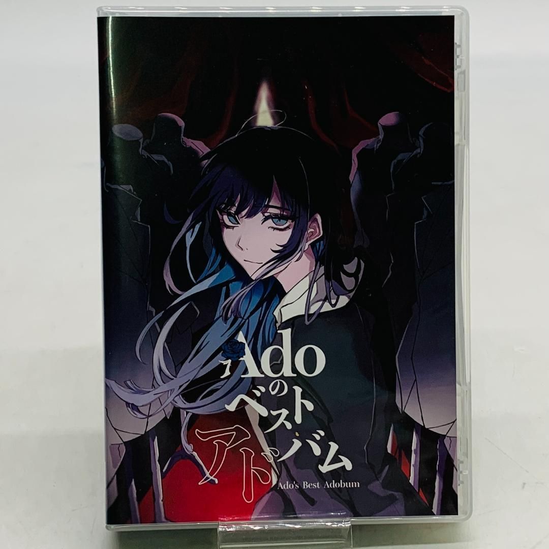 中古 Adoのベストアルバム [Blu-ray付初回盤(喜劇盤)] 中古CD】Adoのベストアルバム [Blu-ray付初回盤(喜劇盤)] - メルカリ