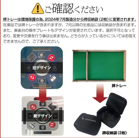 2024最新モデル 麻雀卓 静音性能 PSE認証　全自動デジタ 2024最新モデル 麻雀卓 静音性能 PSE認証全自動デジタ