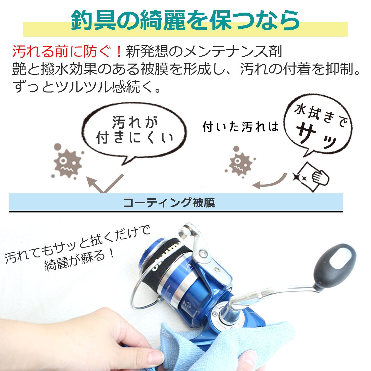 ?釣具