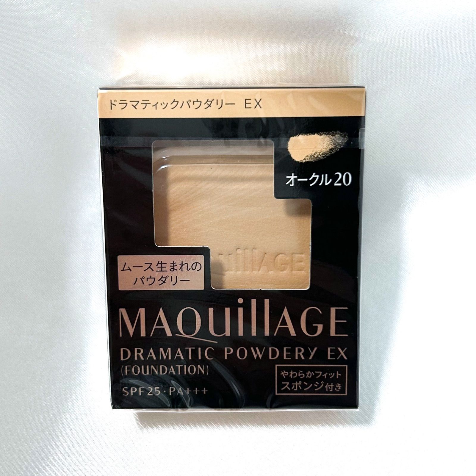 98%OFF!】 新品 未使用 マキアージュドラマティックパウダリーEX