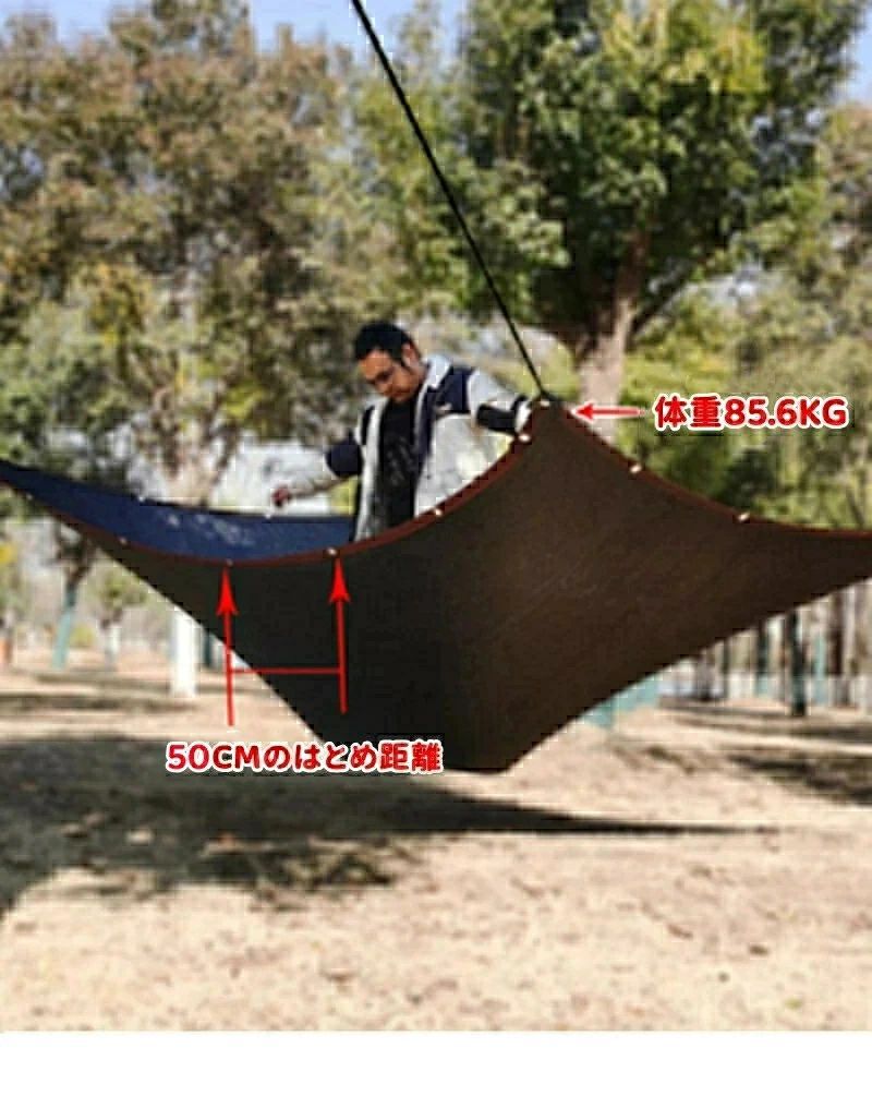 日よけシェード